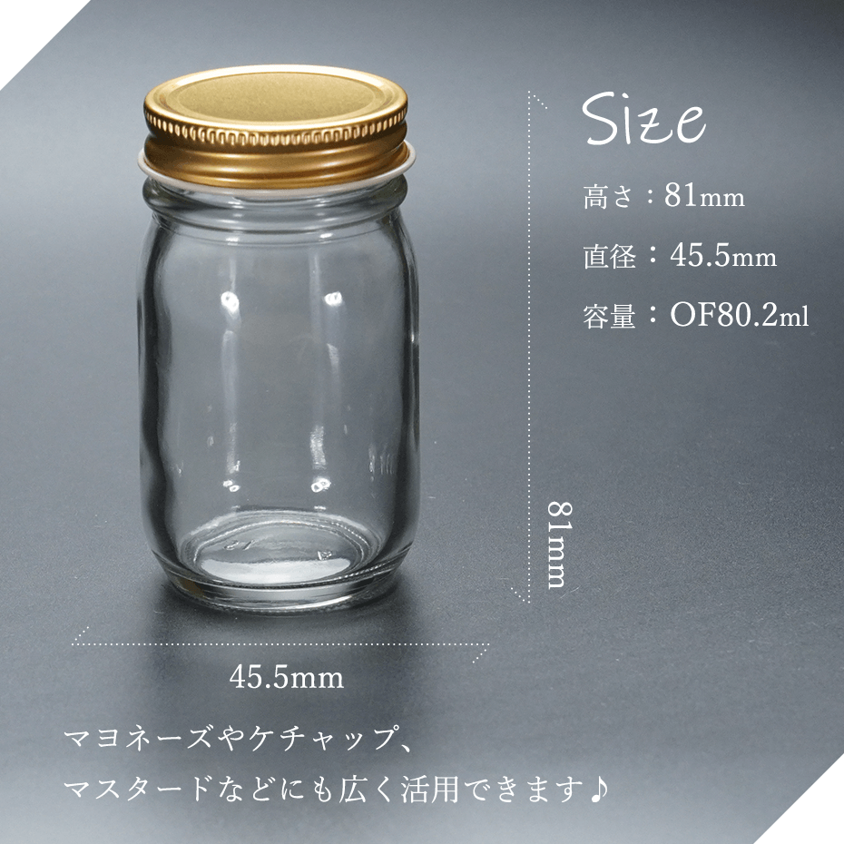 楽天市場】スタンダード広口70 ガラス瓶 はちみつ 食料瓶 ガラス保存