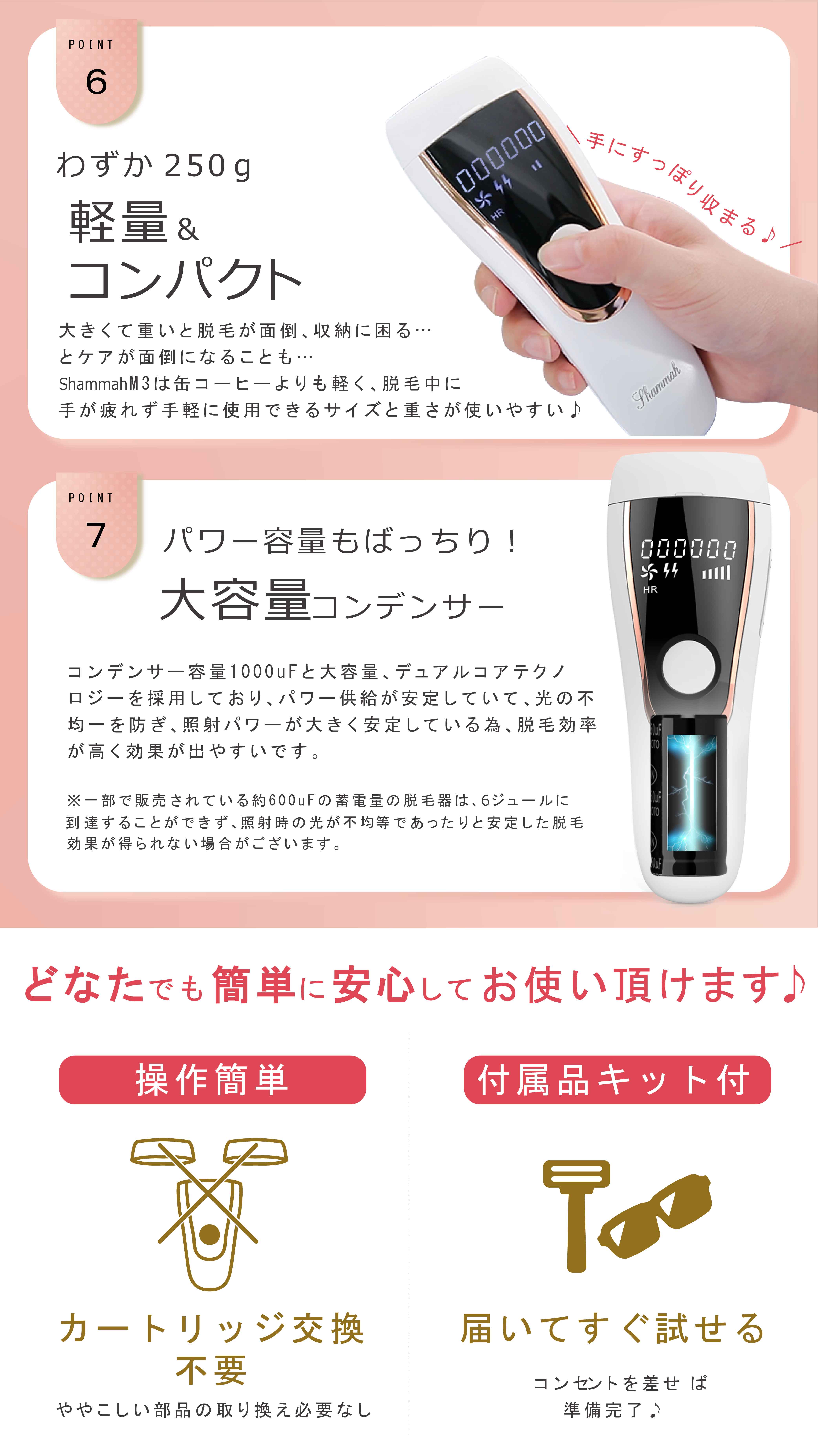 楽天市場】【5000円OFFクーポン】 脱毛器 照射回数無限 【2年品質保証