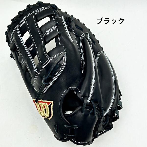 野球グローブ ウィルソン 硬式 ファーストミット」の人気商品一覧