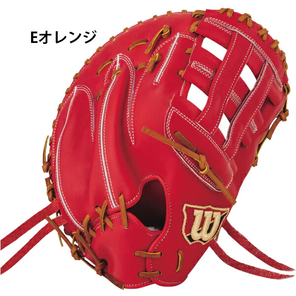 楽天市場】ウィルソンスタッフ 野球 硬式 ファーストミット 一塁手 36