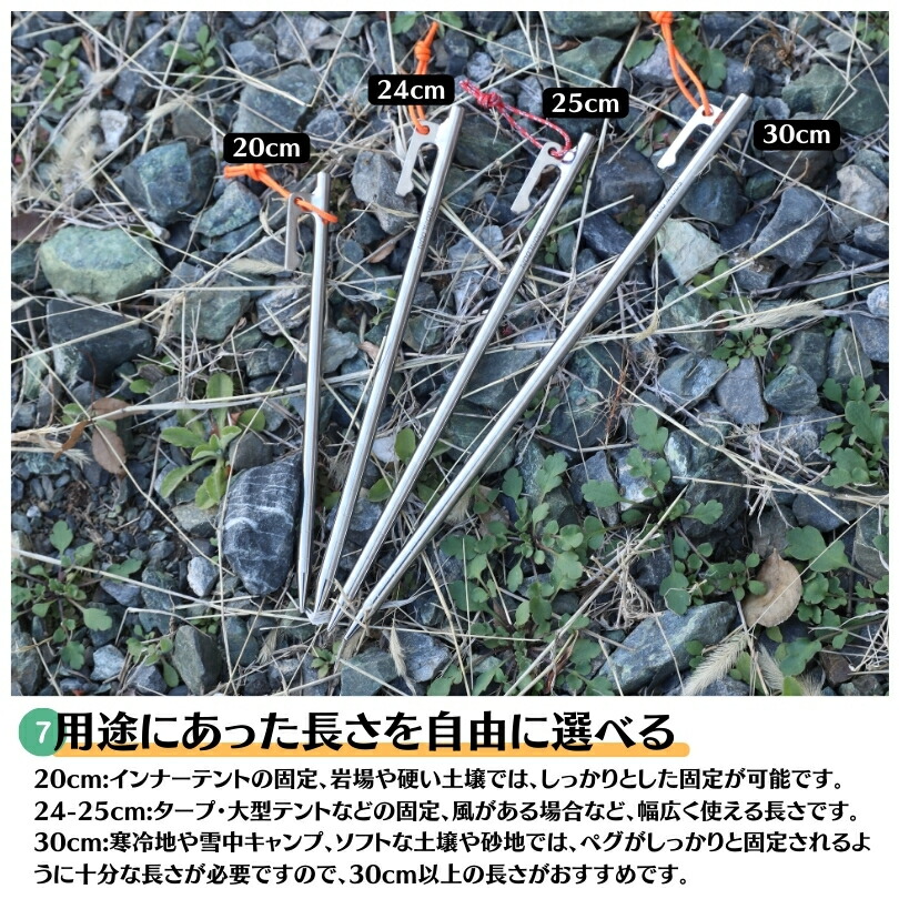 楽天市場】【4日20時〜全品P2倍＆クーポン付!】Soomloom チタンペグ