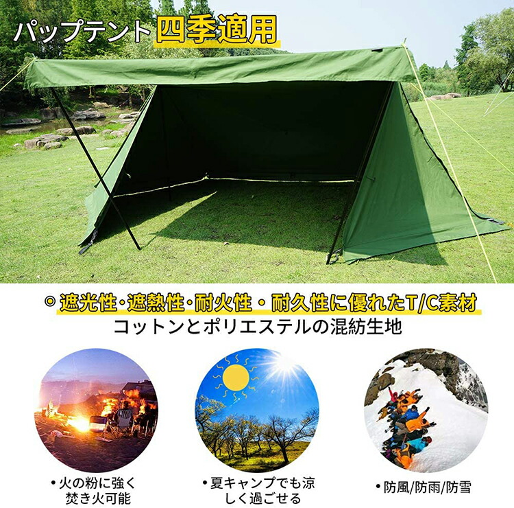 楽天市場】【4日20時〜全品P2倍＆クーポン付!】SoomLoomパップテント