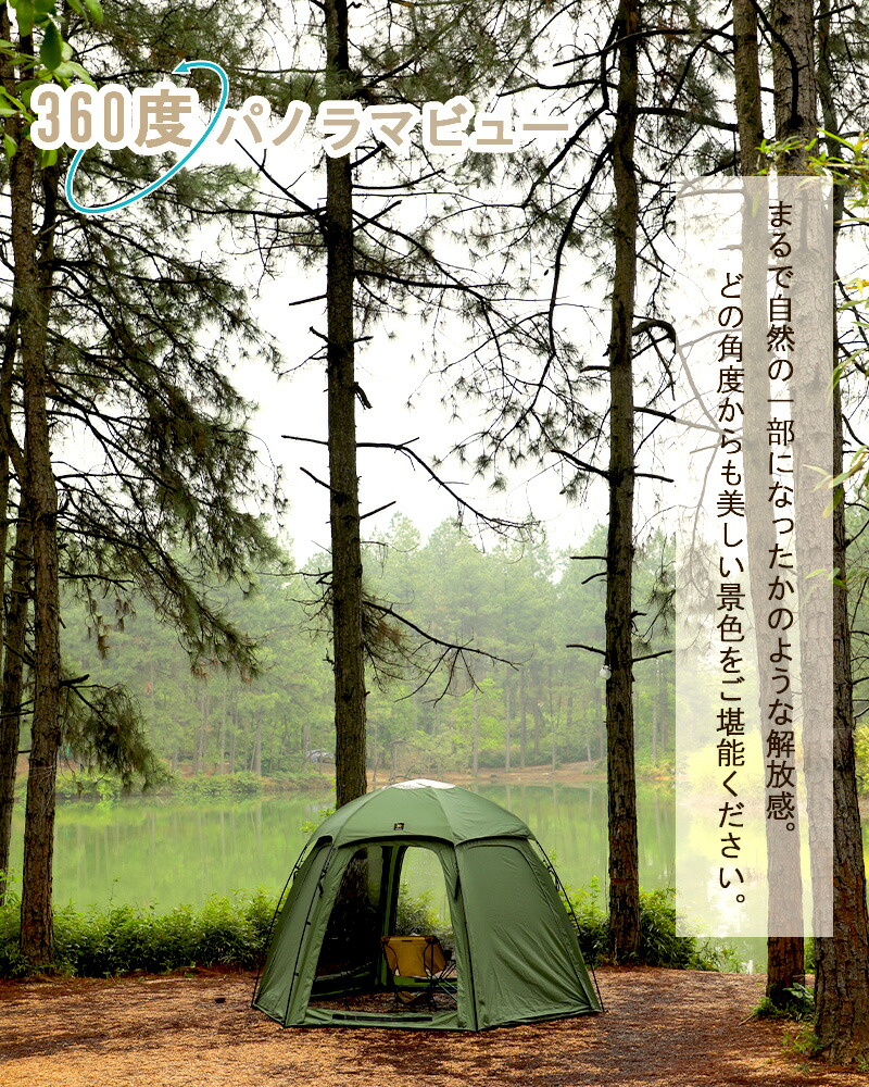 楽天市場】【4日20時〜全品P2倍＆クーポン付!】deerest テント 2〜3人