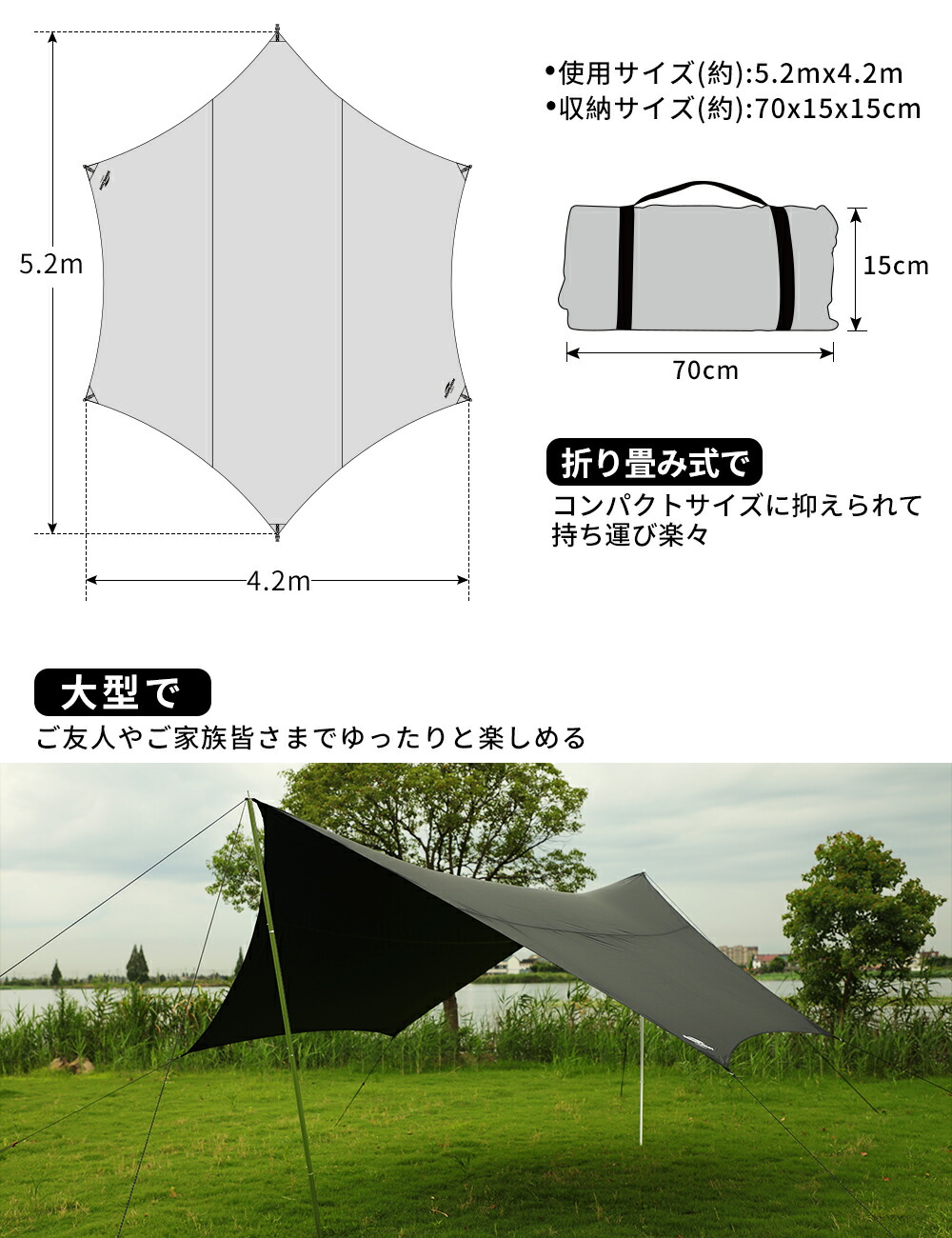 楽天市場】【4日20時〜全品P2倍＆クーポン付!】Soomloom レクタタープ