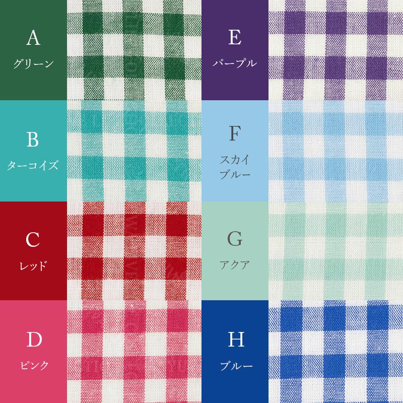 楽天市場】ギンガムチェック 生地 先染 鷲沢玲子 さん プロデュース