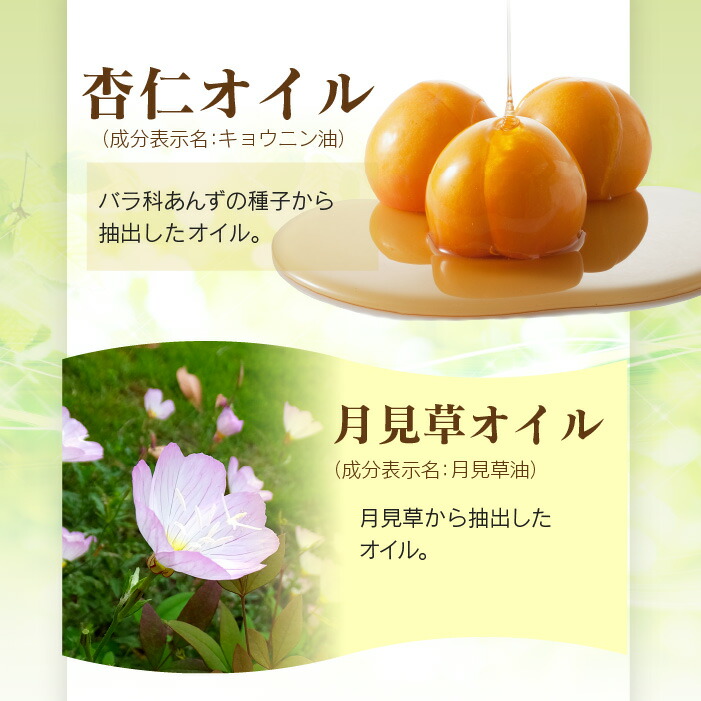 楽天市場】アンミオイル(30ml) 2本セット【送料無料】 : あんず美容