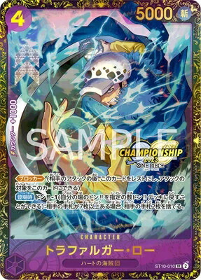 楽天市場】ONE PIECEカードゲーム SR トラファルガー・ロー