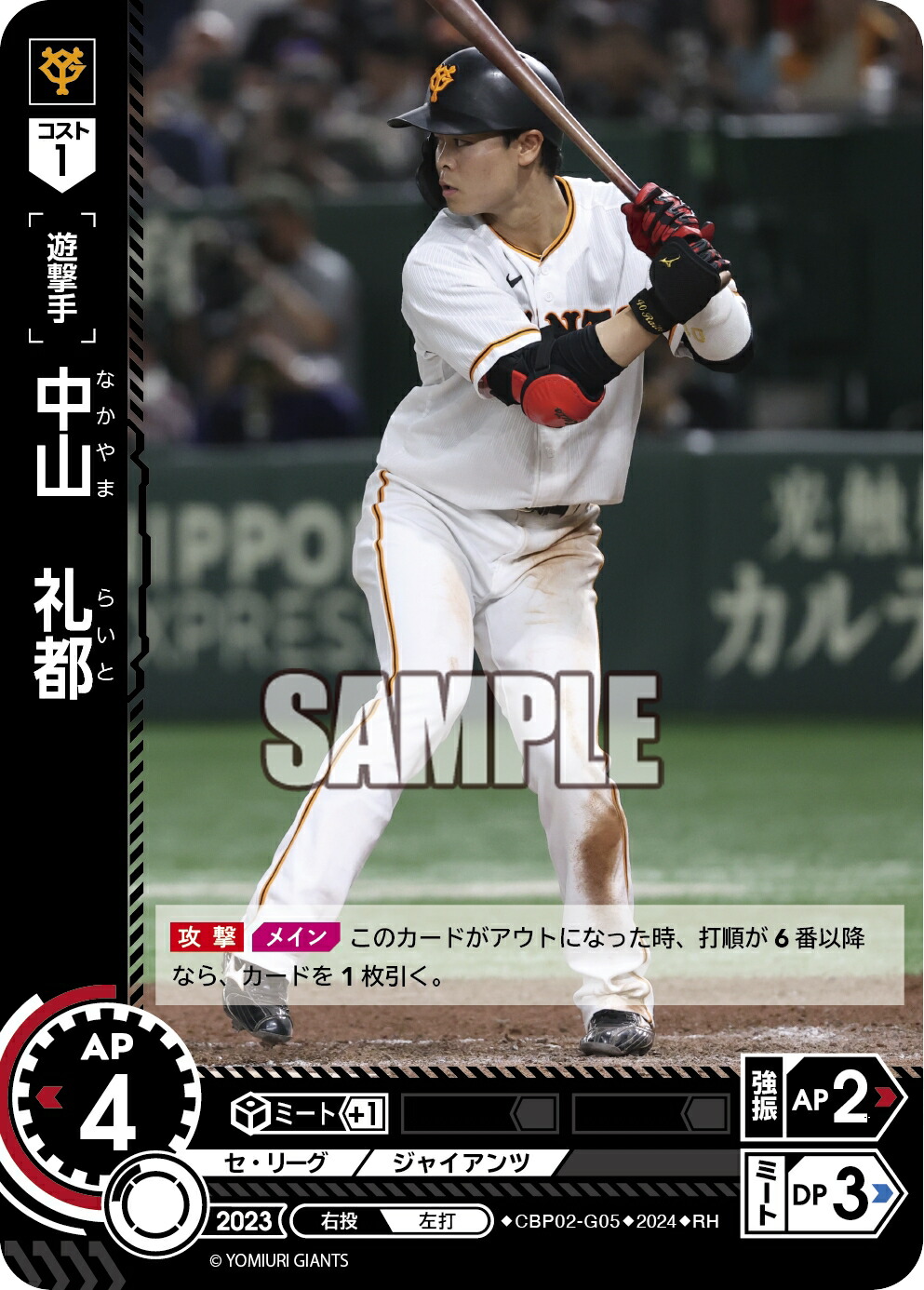 中山礼都」の人気商品一覧 | 安い商品を通販サイトから探す - 価格.com