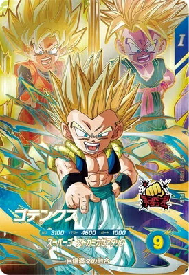 楽天市場】ドラゴンボールスーパーダイバーズ7弾ゴジータの通販