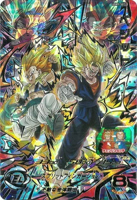 あ*か様 SH1-SEC2 LC ベジット SH1-SEC2 LC ベジット UR