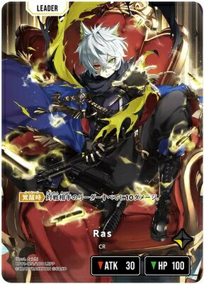 楽天市場】XrossStars ルミナス・デイブレイク LRPP Ras BP01-124