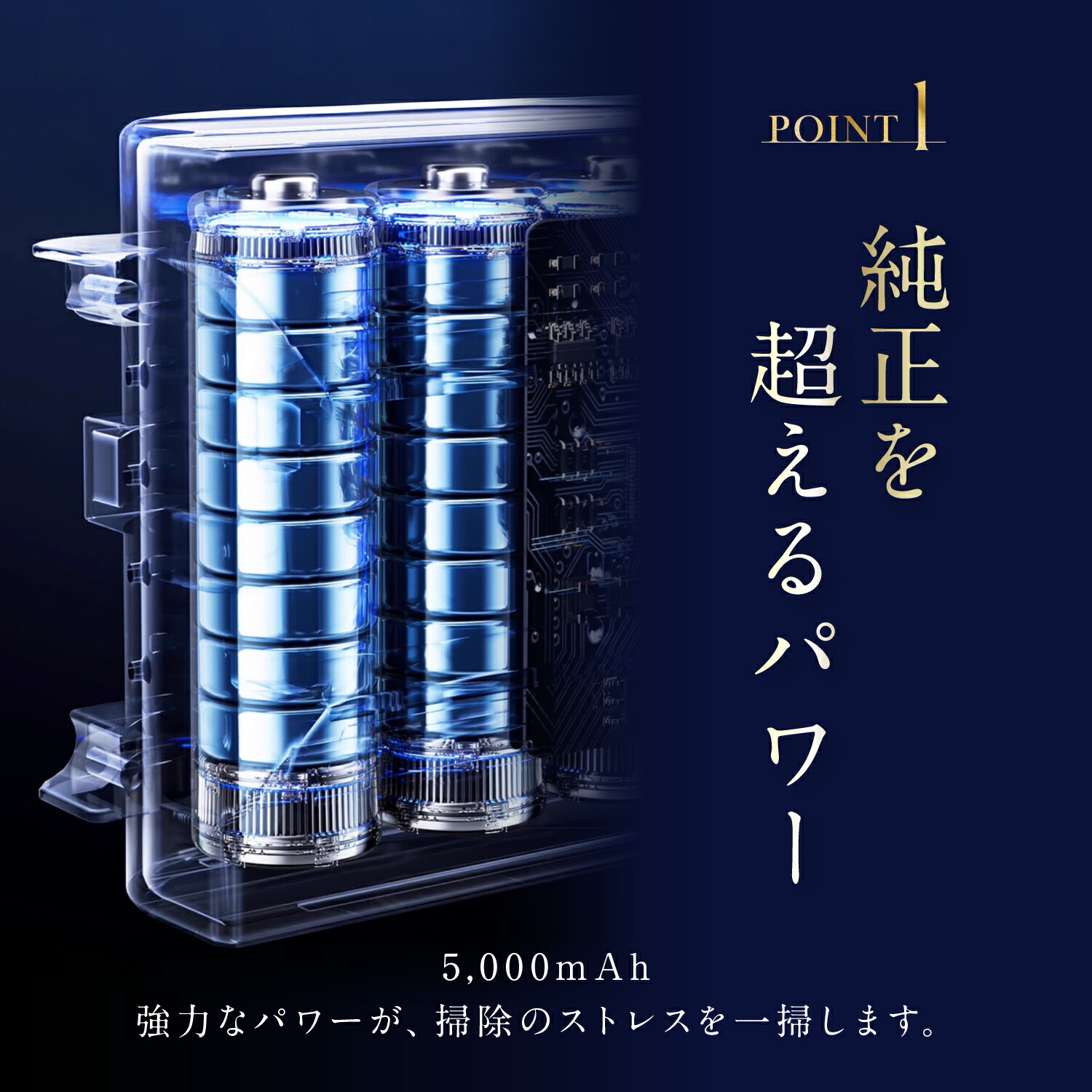 楽天市場】【3/4-11 10%オフ】ダイソン v8 バッテリー 大容量5000mAh