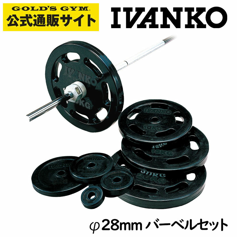 楽天市場】ivanko プレート 28mmの通販