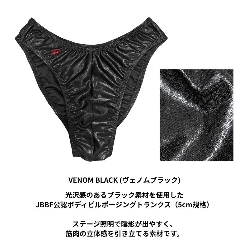楽天市場】【5cm規格】JBBF公認ロゴ入り ボディビルポージング