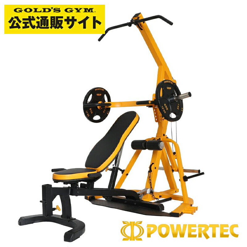 楽天市場】POWERTEC パワーテック 社製（USA) WB-PR16-WHA ウエイト