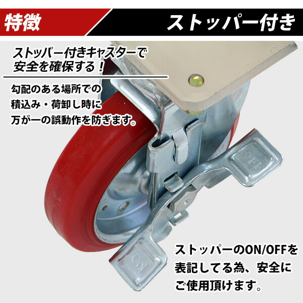 楽天市場】送料無料 新品 ストッパー付きPU自在キャスター 4個セット