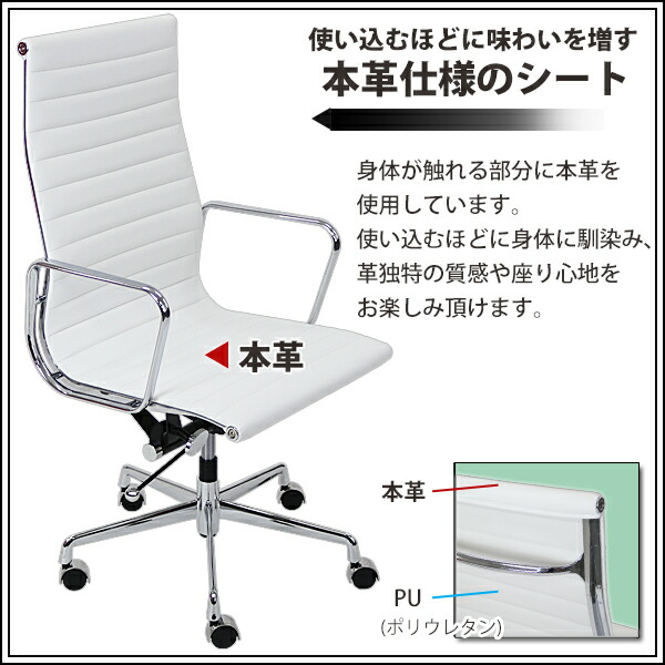 楽天市場】送料無料 数量限定 イームズアルミナムチェア ハイバック