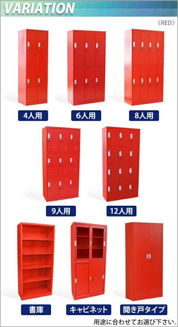 楽天市場】送料無料 ロッカー おしゃれ スチール書庫 レッド 5段