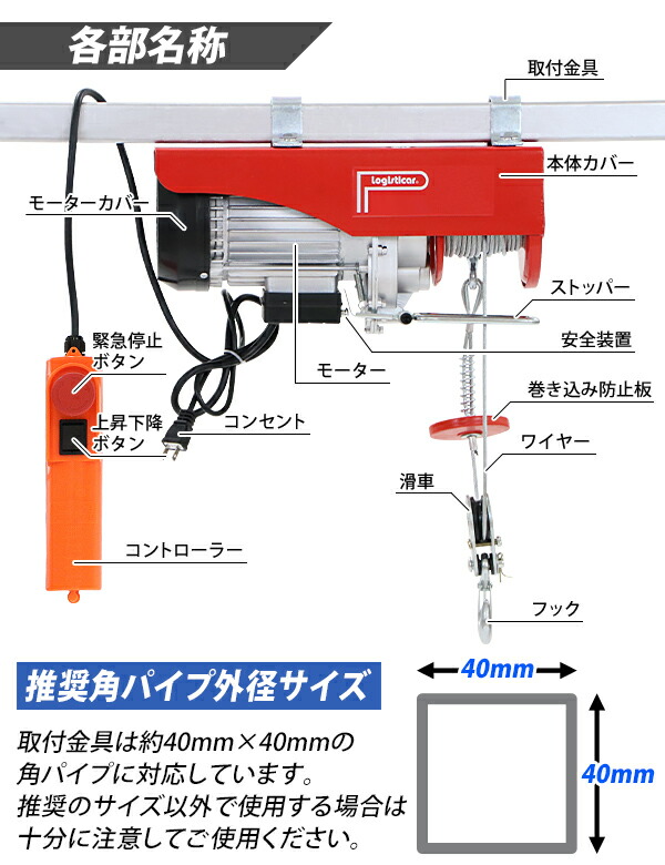 楽天市場】送料無料 電動ウインチ 電動ホイスト 万能ウインチ 耐荷重
