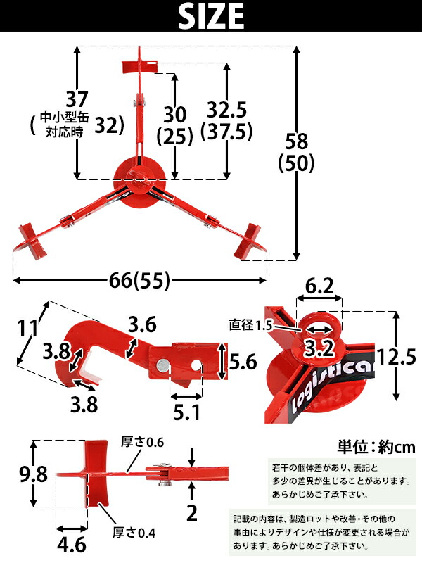 楽天市場】送料無料 ドラム缶吊り具 荷重約500kg スチール 赤 ドラム缶