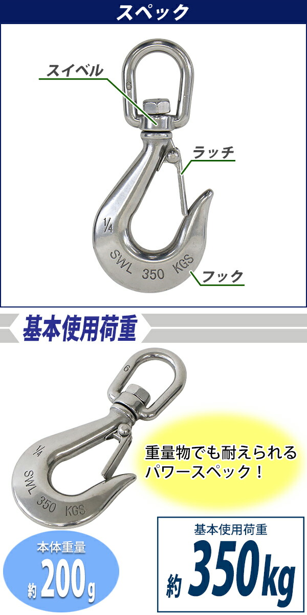 楽天市場】送料無料 ステンレススイベルフック ラッチ付 スイベル