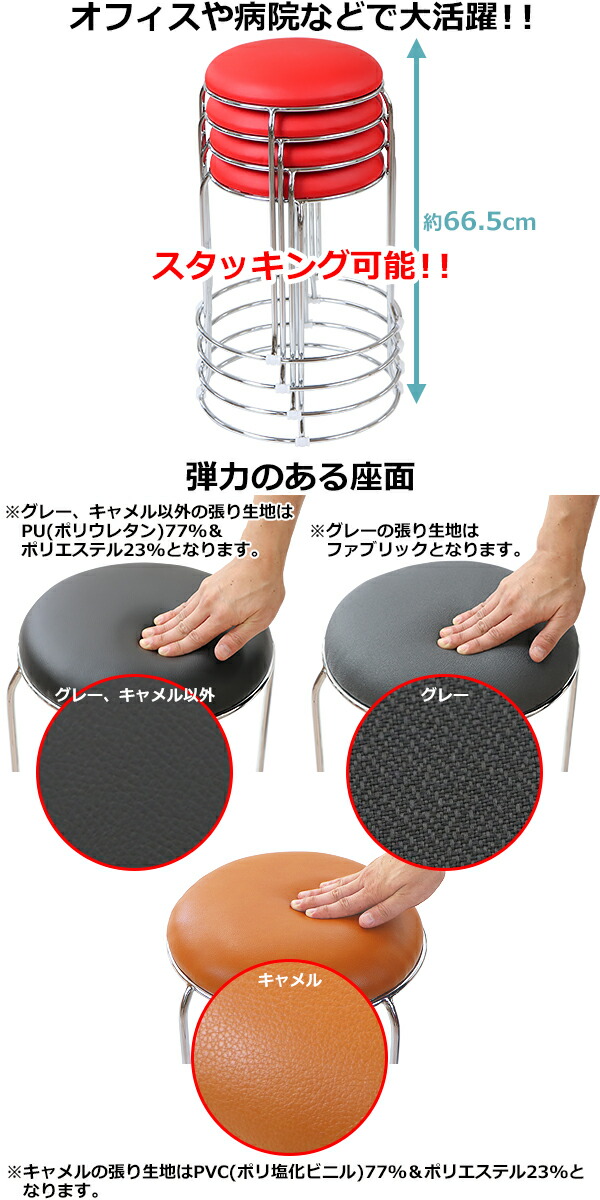 楽天市場】送料無料 丸椅子 4脚セット 耐荷重約110kg 丸イス スツール