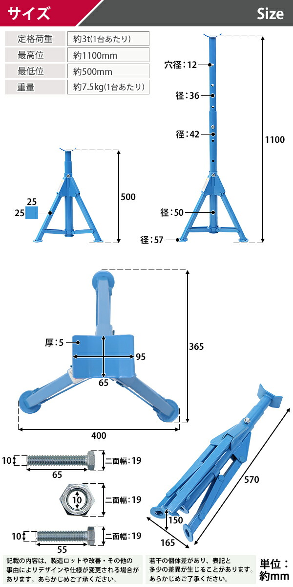 楽天市場】送料無料 折りたたみ式 ジャッキスタンド 定格荷重約3t 約