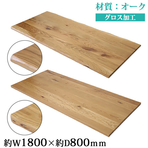 テーブル 天板のみ 180」の人気商品一覧 | 安い商品を通販サイトから