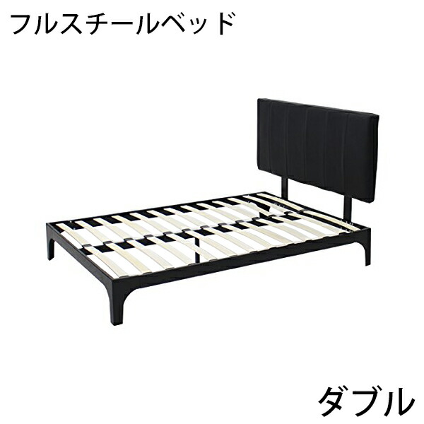 楽天市場】訳あり 送料無料 新品 フルスチールベッド ダブル 黒
