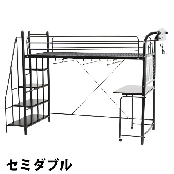 楽天市場】送料無料 新品 階段(左右共有)付きロフトベッド 宮付き 転落