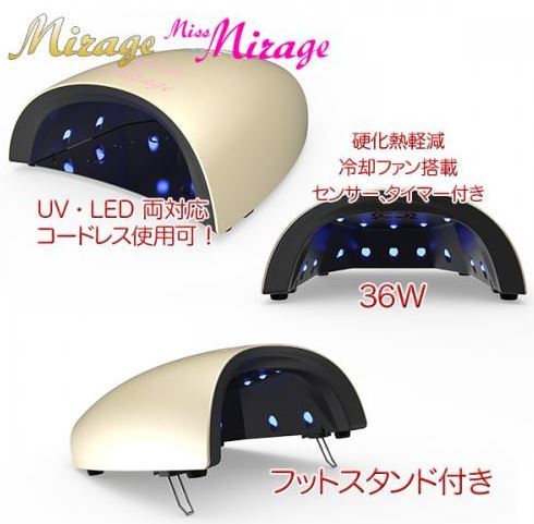 楽天市場】Miss Mirage ハイブリッドライト36W ミスミラージュ UV