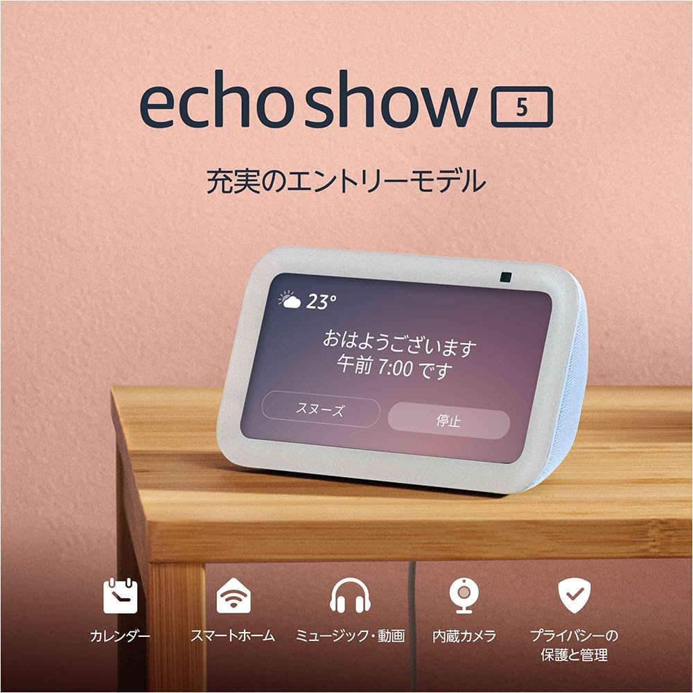 楽天市場】【在庫あり・送料無料】Echo Hub (エコーハブ) 8インチ