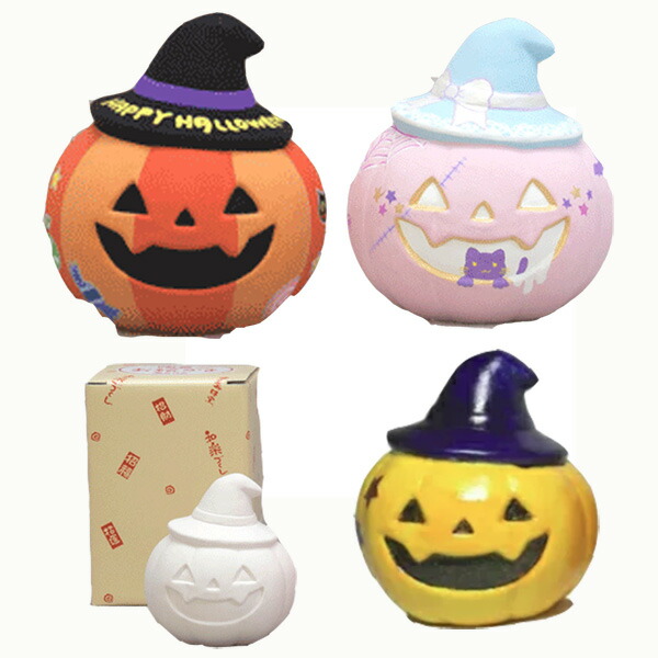 楽天市場】お絵かき陶器 かぼちゃ（陶器）貯金箱 ハロウィン 手作り