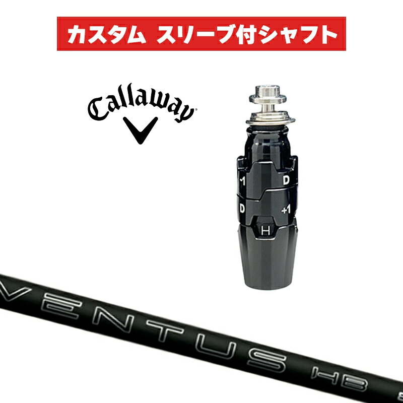 VENTUS 7S ゴルフシャフト ブラック フジクラ VENTUS 7 (ゴルフ