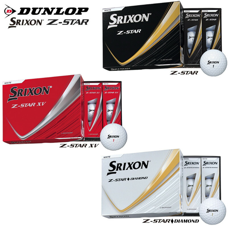 楽天市場】【2025年モデル】オウンネーム 名入れ対応 スリクソン Z