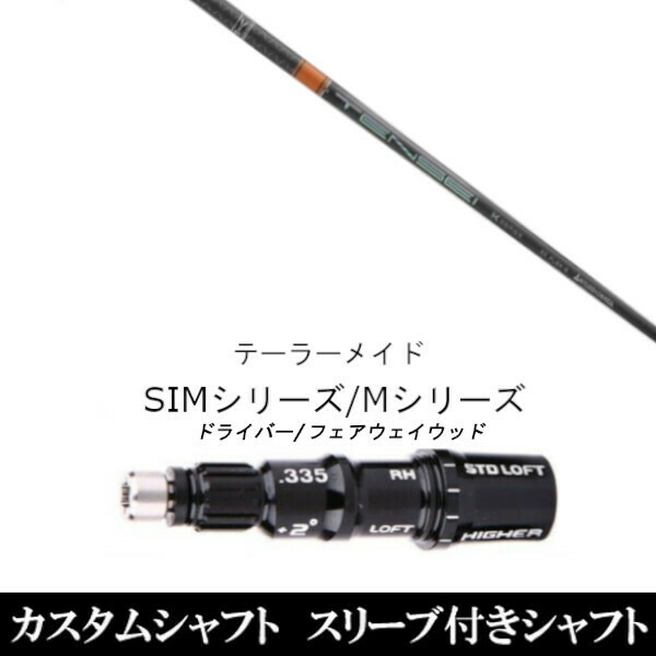 楽天市場】テンセイ ckpro オレンジの通販