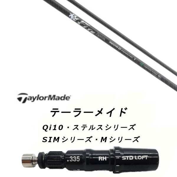 楽天市場】fire expressprototype 65 sの通販