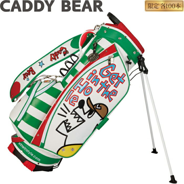 楽天市場】WINWIN STYLE ウィンウィンスタイル CADDY BEAR スタンド
