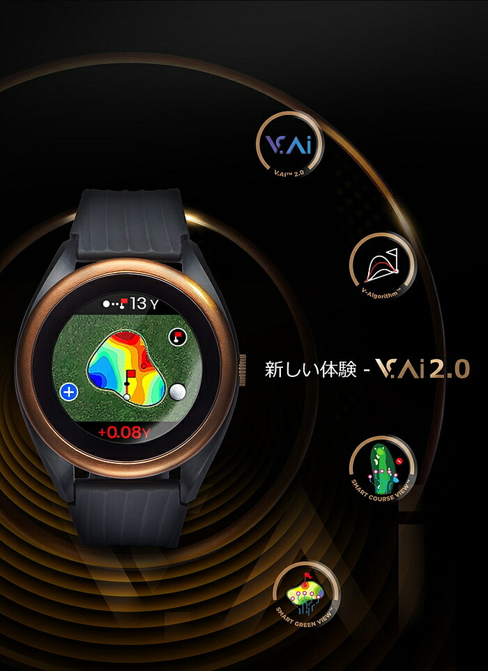 楽天市場】Voice Caddie ボイスキャディ T8 ゴルフウォッチ 時計型GPS