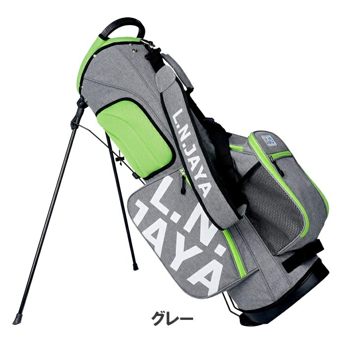 楽天市場】L.N.JAYA LNCB-0415 スタンド キャディバッグ 9型