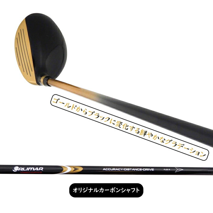 楽天市場】ORLIMAR オリマー ヤードハンター ワンレングス