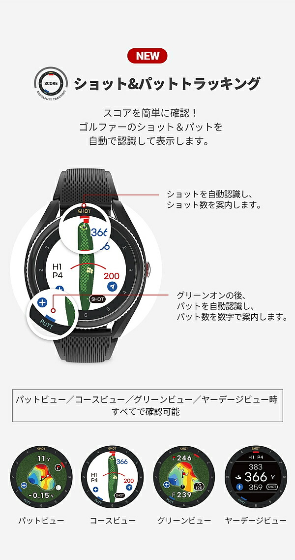 楽天市場】Voice Caddie ボイスキャディ T9 ゴルフウォッチ 腕時計型