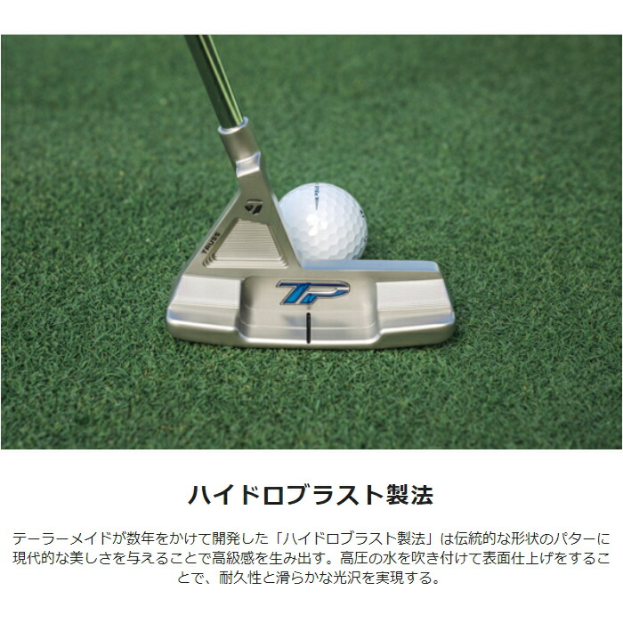 楽天市場】テーラーメイド TPコレクション ハイドロブラスト DELMONTE