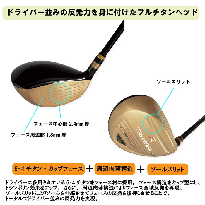 楽天市場】ORLIMAR オリマー トライメタル TRIMETAL ゴールド