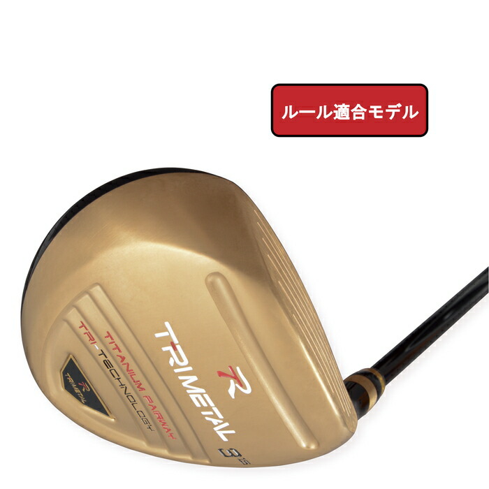 楽天市場】ORLIMAR オリマー トライメタル TRIMETAL ゴールド