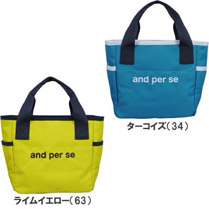 楽天市場】and per se アンパスィ AUA0003 カートバッグ カートポーチ