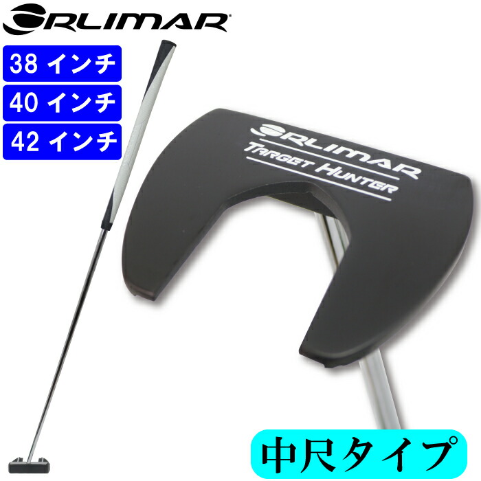 楽天市場】ORLIMAR オリマー TARGET HUNTER ターゲットハンター 中尺