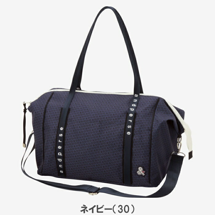 楽天市場】and per se アンパスィ AUF7225 ボストンバッグ 日本正規品