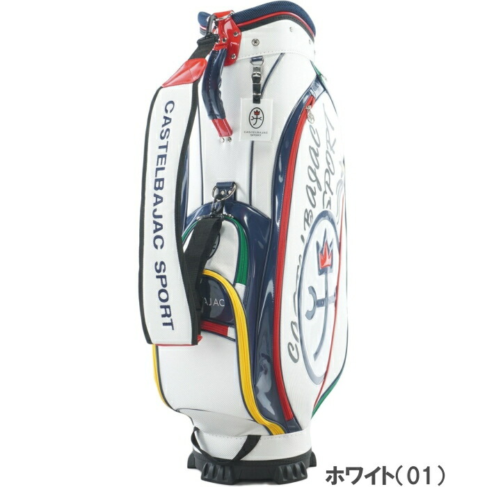 楽天市場】CASTELBAJAC カステルバジャック CBC036 キャディバッグ 9.0