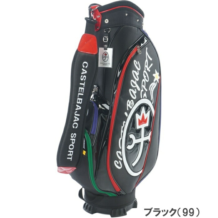 楽天市場】CASTELBAJAC カステルバジャック CBC036 キャディバッグ 9.0